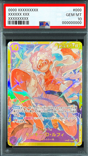 Monkey D Luffy SEC [OP05-119] (Booster Pack Awakening of the New Era) : PSA 10 Gem Mint：ONE PIECE