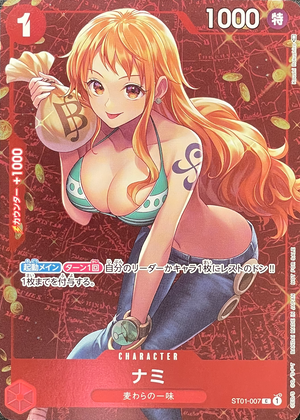 Nami P [ST01-007] (Standard Battle Trophy) : Raw Near Mint：ONE PIECE