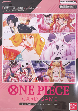 Premium Card Collection Girls Edition : sealed card set : One Piece Card Game