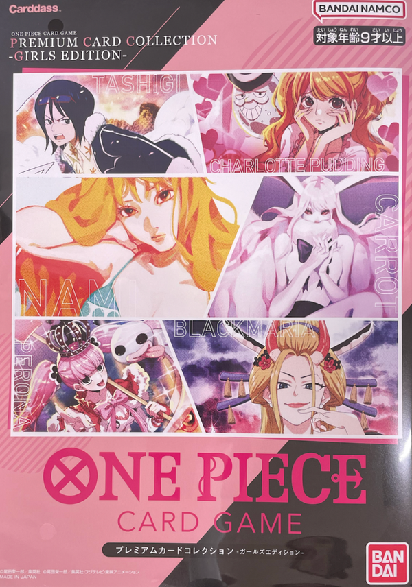 Premium Card Collection Girls Edition : sealed card set : One Piece Card Game