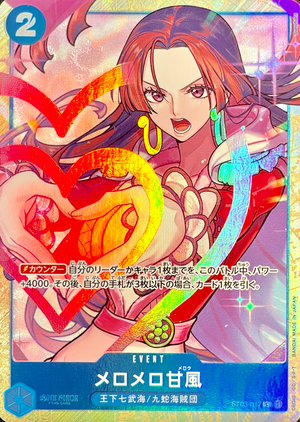 Love-Love Mellow C [ST03-017] (Premium Card Collection -Best Selection vol.1-) : Raw Near MInt：ONE PIECE - Japan TCG Direct