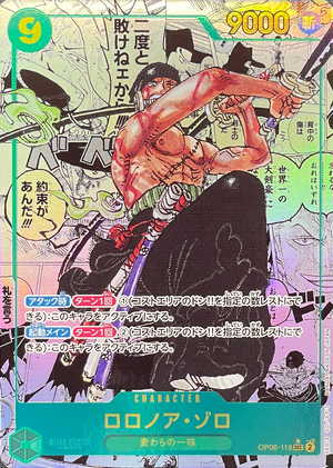 Roronoa Zoro SEC-SP (Comic Parallel) [OP06-118](Booster Pack "Wings Of The Captain") : Raw Near Mint : One Piece Card Game - Japan TCG Direct