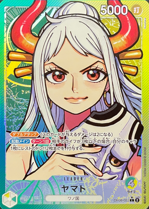 Yamato L-P [OP06-022] (Booster Pack Wings of Captain) : Raw Near MInt：ONE PIECE - Japan TCG Direct