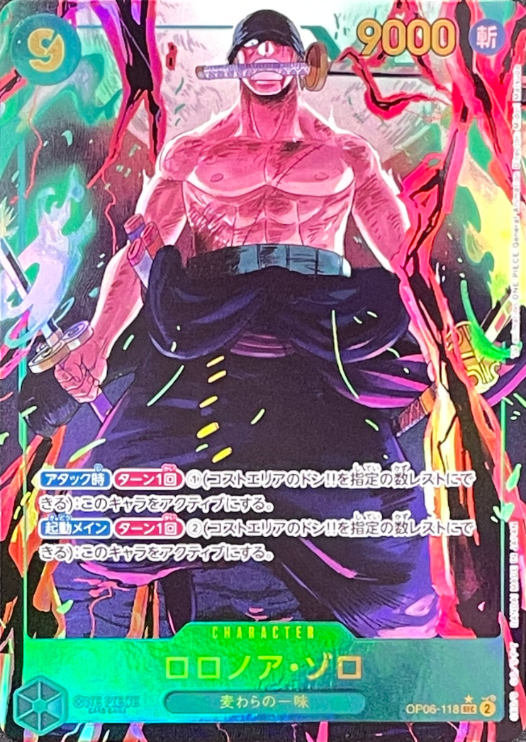 Roronoa Zoro SEC-P [OP06-118] (Booster Pack Wings of Captain) : Raw Near Mint：ONE PIECE
