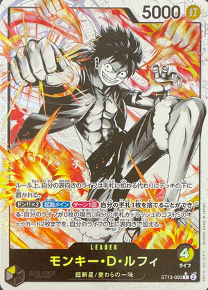 Monkey D Luffy L-P [ST13-003] (Ultimate Deck The Three Brothers Bonus Pack) : Raw Near Mint：ONE PIECE - Japan TCG Direct