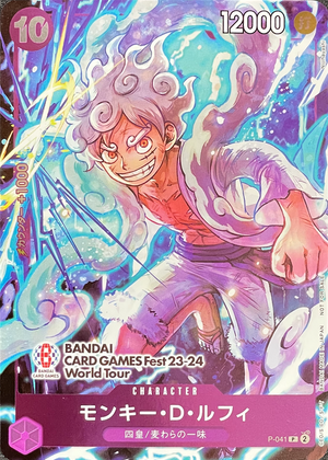 Monkey D Luffy P [P-041] (BANDAI CARD GAMES Fest23-24 World Tour) : Raw Near Mint：ONE PIECE