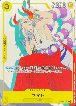 Yamato C [ST09-012] (Promotion Card Set 1) : Raw Near Mint：ONE PIECE - Japan TCG Direct