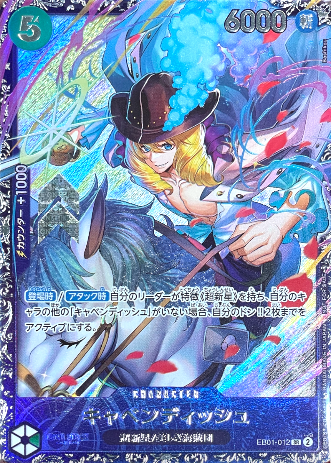 Cavendish SR [EB01-012](Flagship Battle Top 8 Souvenirs) : Sealed Promo Card：ONE PIECE