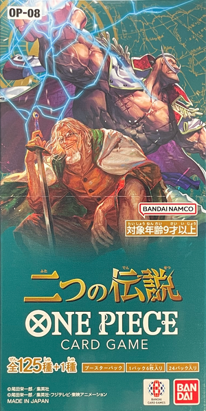 TWO LEGENDS OP-08 : Sealed Box: One Piece Card Game - Japan TCG Direct