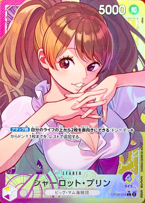 Charlotte Pudding L-P [OP08-058](Booster Pack "Two Legends") : Raw Near MInt：ONE PIECE