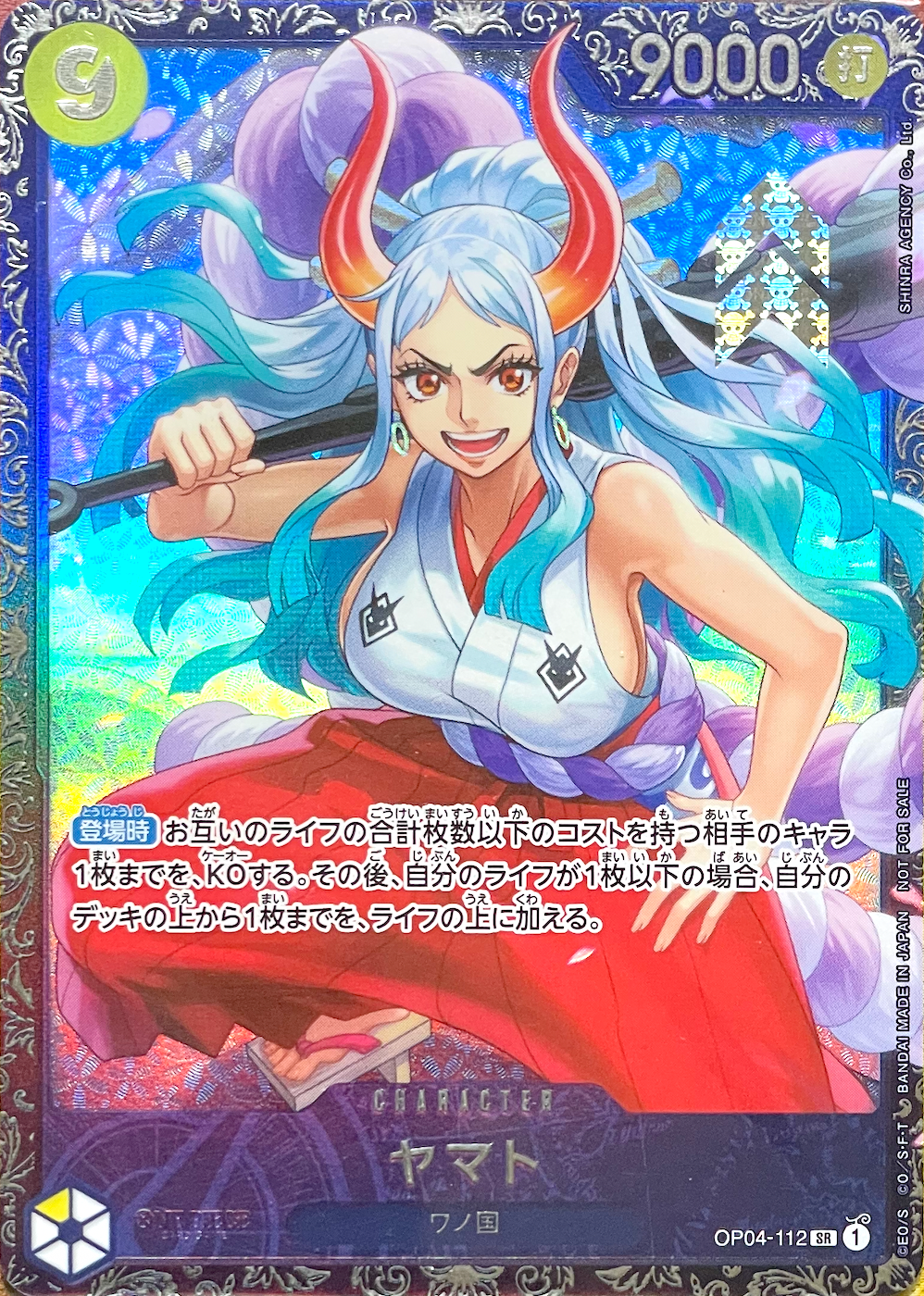 Yamato SR [OP04-112] (Flagship Battle Top 8 Souvenirs) : Sealed Promo Card : One Piece Card Game