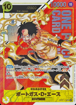 Portgas D Ace SEC-P Serial Number [OP07-119] (Flagship Battle Souvenir)for Japan : Sealed Promo Card : One Piece Card Game - Japan TCG Direct
