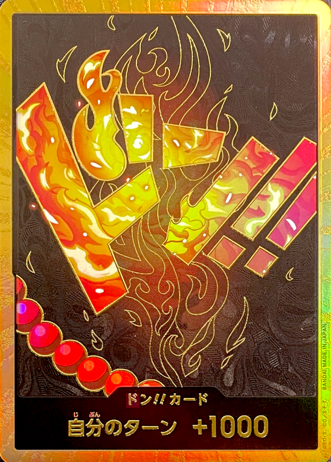 DON!! Card : Portgas.D.Ace Super Parallel (Premium Booster "One Piece Card The Best") : Near Mint : One Piece Card Game