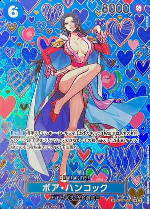 Boa Hancock SR-SPC [OP07-051](Booster Pack "Emperors In The New World") : Raw Near Mint：ONE PIECE