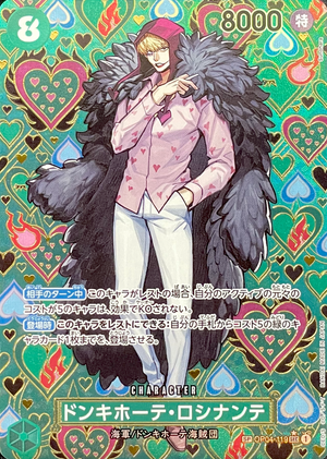 Donquixote Rosinante SEC-SPC [OP04-119](Booster Pack "Emperors In The New World") : Raw Near Mint：ONE PIECE