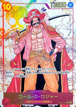 Gol D. Roger SEC-P [OP09-118](Booster Pack "Emperors In The New World") : Raw Near MInt：ONE PIECE