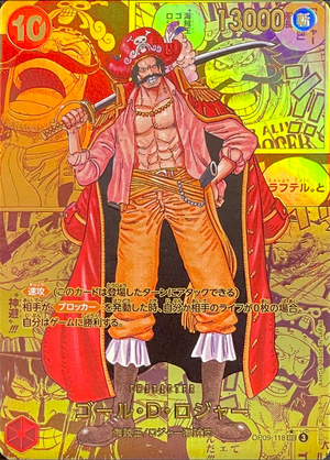 Gol D. Roger SEC-GSP [OP09-118](Booster Pack "Emperors In The New World") : Raw Near Mint：ONE PIECE