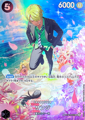 Sanji SR-SPC :Full Art [ST14-003](Booster Pack "Royal Blood") : Raw Near Mint：ONE PIECE