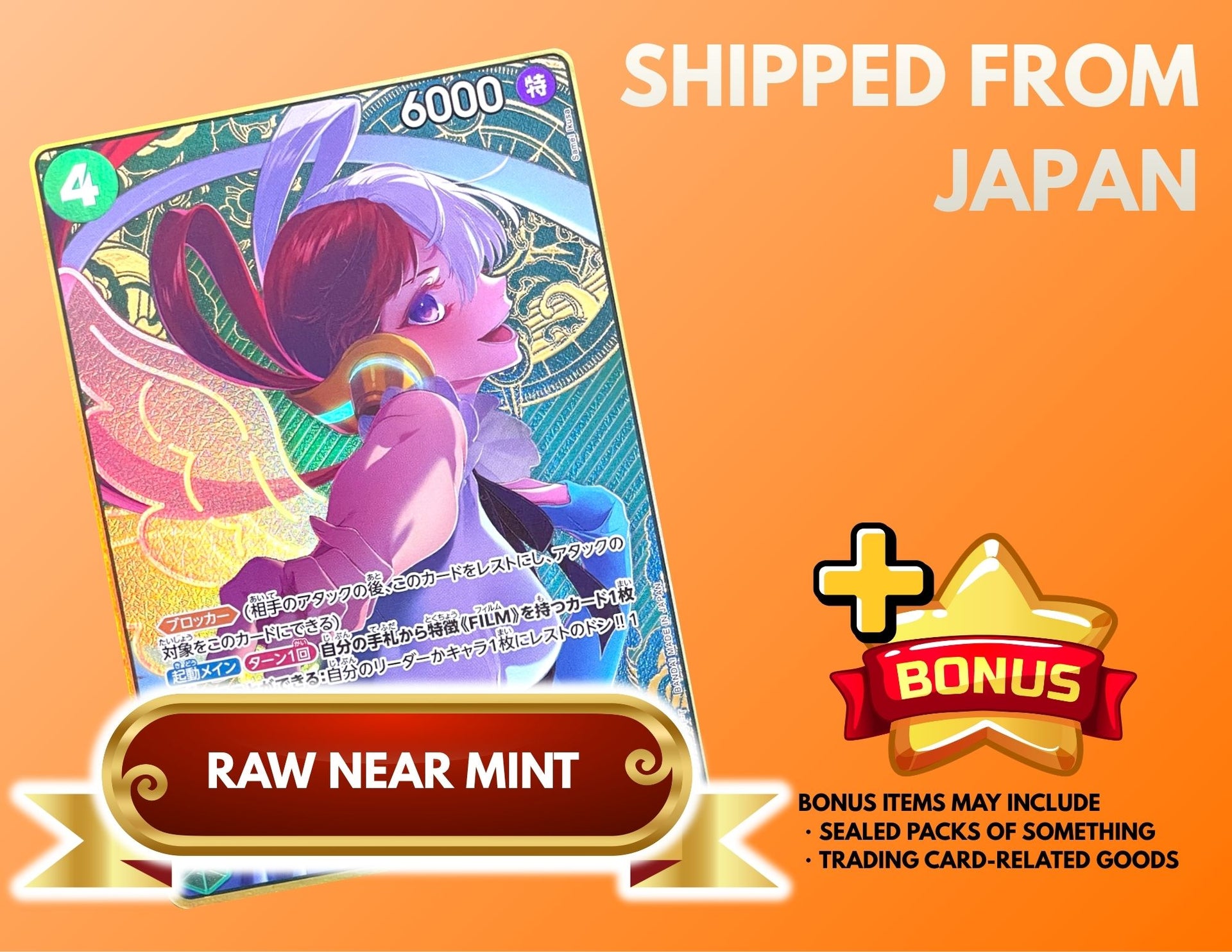 Uta SR-P [ST16-001](Premium Booster "One Piece Card The Best Storage Box Set") : Raw Near Mint : One Piece Card Game