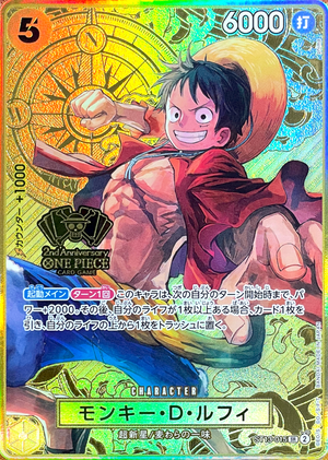 Monkey.D.Luffy SR [ST13-015](Special Goods Set "2nd ANNIVERSARY SET") : Raw Near Mint : One Piece Card Game - Japan TCG Direct
