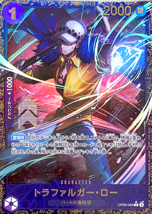 Trafalgar Law R [OP09-069](Promotional Card "Flagship Battle Winner's Memento") : Sealed Promo Card : One Piece Card Game - Japan TCG Direct