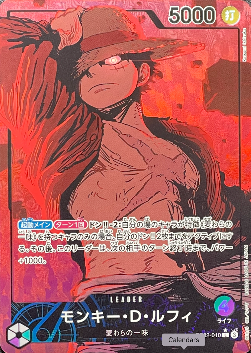 Monkey D. Luffy (Parallel, Katsumi Ishizuka) L-P [EB02-010] : Near Mint : One Piece Card Game
