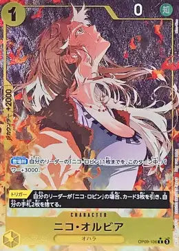 Nico Olvia C-P [OP09-106](Promotional Card "Let's Get Started Campaign Promotion Pack") : Raw Near Mint：ONE PIECE - Japan TCG Direct