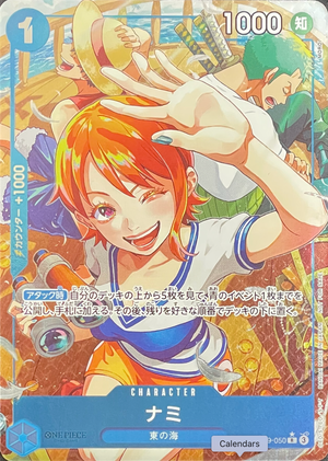 Nami R-P [OP09-050](Promotional Card "Let's Get Started Campaign Promotion Pack") : Raw Near Mint : One Piece Card Game - Japan TCG Direct