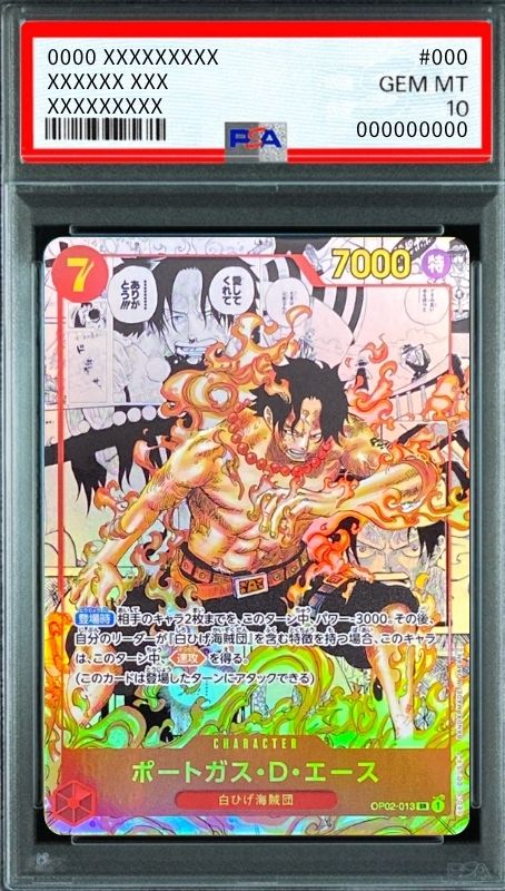 Portgas.D.Ace SR-SP (Comic Parallel) [OP02-013](Booster Pack "Paramount War") : PSA 10 Gem Mint : One Piece Card Game
