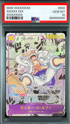Monkey D. Luffy SEC-SP (Comic Parallel) [OP05-119](Booster Pack "Awakening Of The New Era") : PSA 10 Gem Mint : One Piece Card Game
