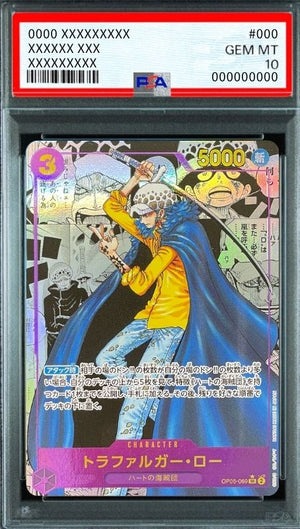 Trafalgar Law SR-SP (Comic Parallel) [OP05-069](Booster Pack "Awakening Of The New Era") : PSA 10 Gem Mint : One Piece Card Game