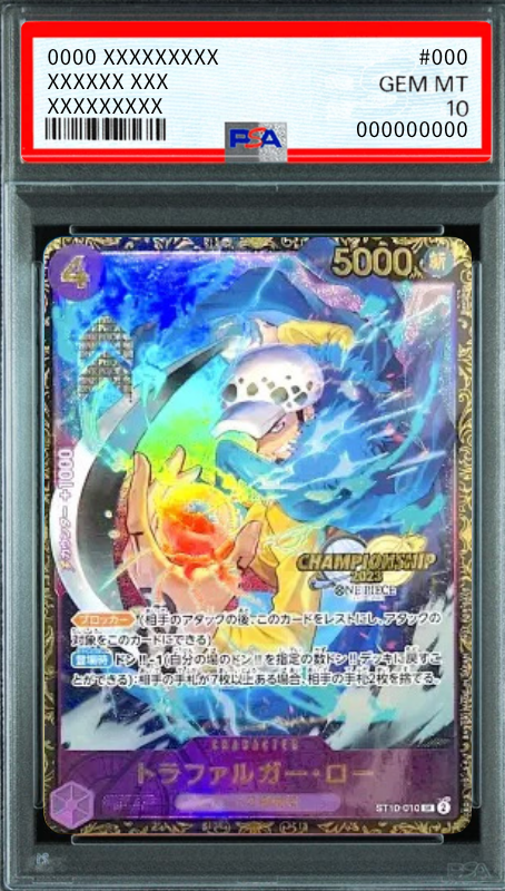 Trafalgar Law SR [ST10-010] (Champion Ship Prize) : PSA 10 Gem Mint：ONE PIECE