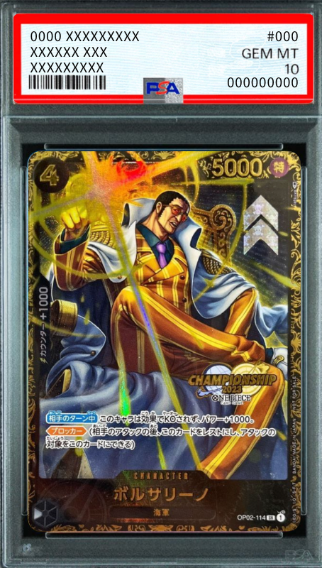 Borsalino SR-P [OP02-114] (Champion Ship Prize) : PSA 10 Gem Mint：ONE PIECE