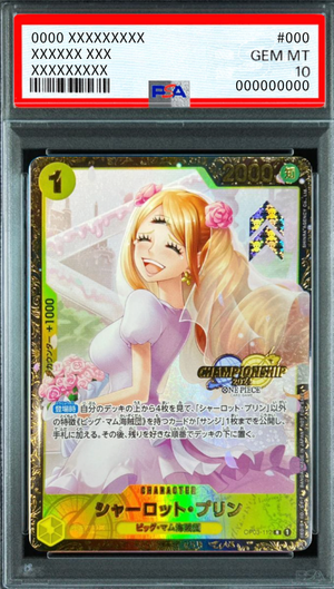 Charlotte Pudding R [OP03-112](Promotional Card "Championship 2024 Souvenir") : PSA 10 Gem Mint：ONE PIECE - Japan TCG Direct