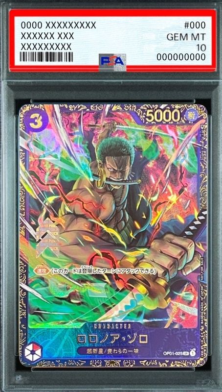 Roronoa Zoro SR [OP01-025] (Flagship Battle Victory souvenir) : PSA 10 Gem Mint : One Piece