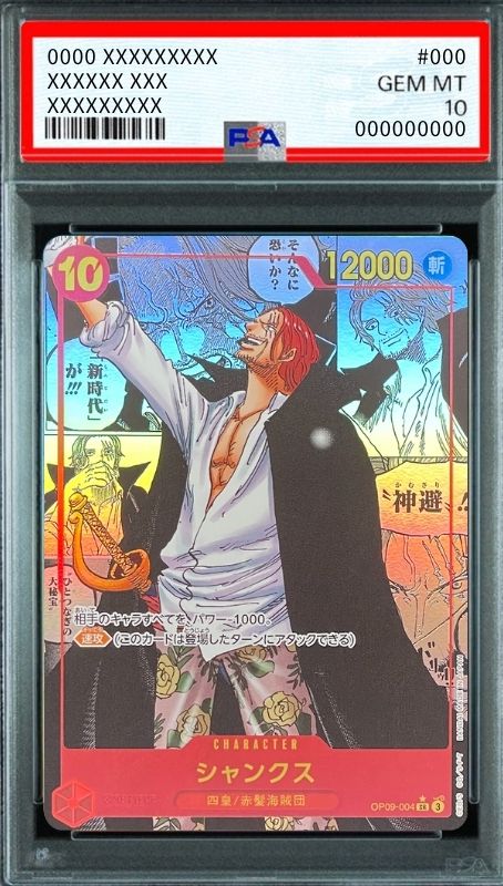 Shanks SR-SP (Comic Parallel) [OP09-004](Booster Pack "Emperors In The New World") : PSA 10 Gem Mint : One Piece Card Game