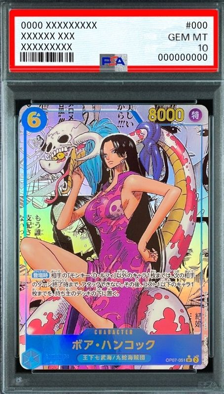 Boa Hancock SR-SP (Comic Parallel) [OP07-051](Booster Pack "The Future After 500 years") : PSA 10 Gem Mint : One Piece Card Game