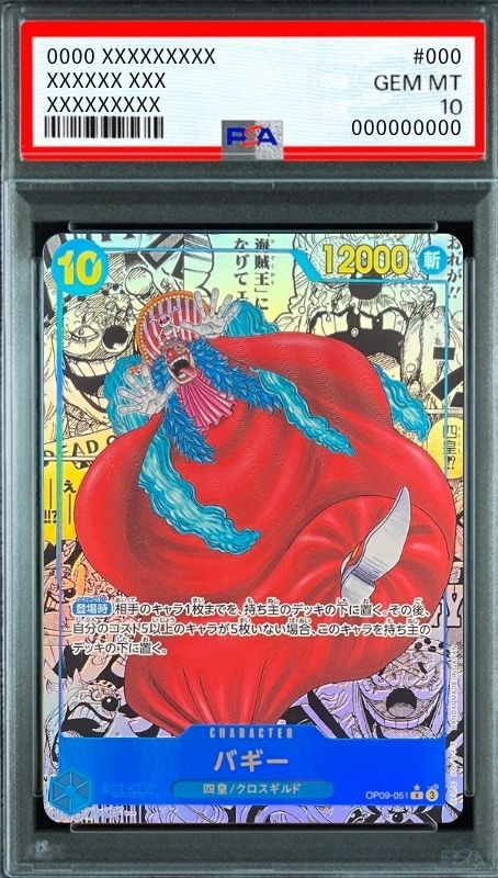 Buggy R-SP (Comic Parallel) [OP09-051](Booster Pack "Emperors In The New World") : PSA 10 Gem Mint : One Piece Card Game