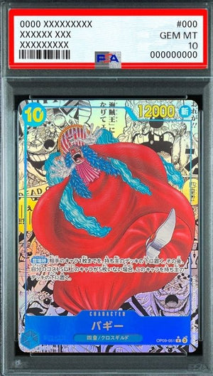 Buggy R-SP (Comic Parallel) [OP09-051](Booster Pack "Emperors In The New World") : PSA 10 Gem Mint : One Piece Card Game
