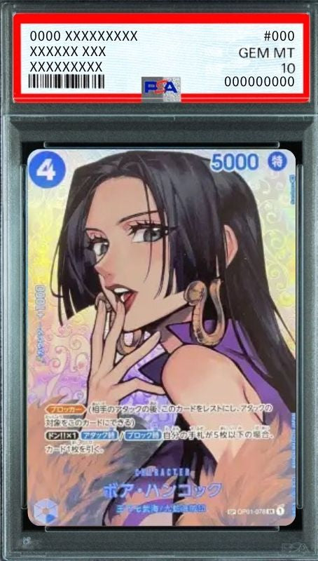 Boa Hancock SR-SPC [OP01-078] (Booster Pack The Kingdom Of Conspiracy) : PSA 10 Gem Mint : One Piece Card Game