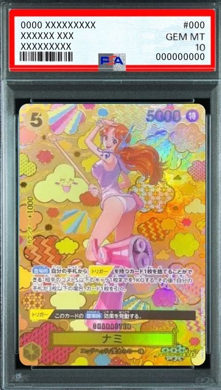 Nami SR-SPC [OP08-106](Booster Pack "Emperors In The New World") : PSA 10 Gem Mint : One Piece Card Game