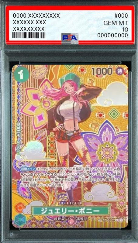 Jewelry Bonney C-SPC [ST02-007](Booster Pack "Two Legends") : PSA 10 Gem Mint : One Piece Card Game