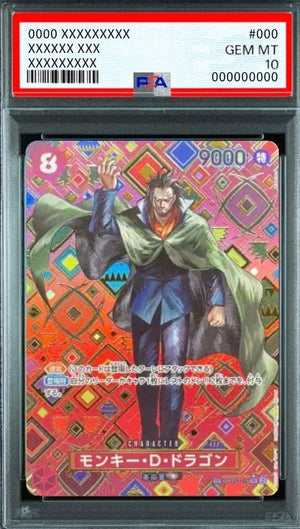 Monkey.D.Dragon SR-SPC [OP07-015](Booster Pack "Emperors In The New World") : PSA 10 Gem Mint : One Piece Card Game
