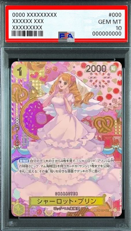 Charlotte Pudding R-SPC [OP03-112](Booster Pack "Two Legends") : PSA 10 Gem Mint : One Piece Card Game