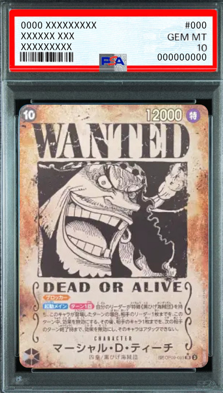 Marshall.D.Teach : Wanted SR-SPC [OP09-093](Booster Pack "Emperors In The New World") : PSA 10 Gem Mint：ONE PIECE