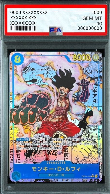 Monkey.D.Luffy SEC-SP (Comic Parallel) [OP11-118](Booster Pack "A Fist of Divine Speed") : PSA 10 Gem Mint : One Piece Card Game