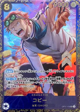 Koby SEC [OP11-119](Promotional Card "Flagship Battle April") : Sealed Promo Card : One Piece Card Game