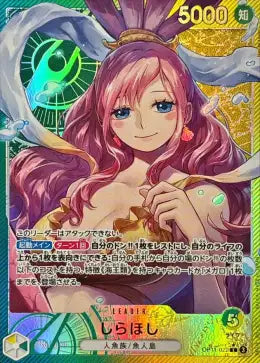 Shirahoshi L-P [OP11-022](Booster Pack "A Fist of Divine Speed") : Raw Near MInt：ONE PIECE