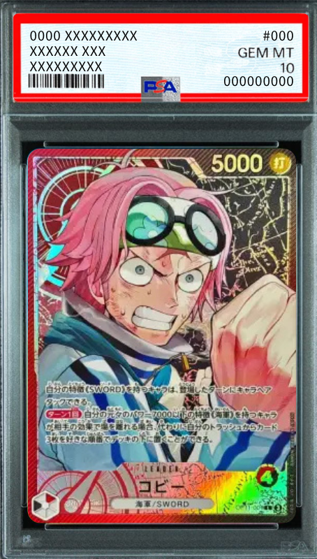 Koby L-P [OP11-001](Booster Pack "A Fist of Divine Speed") : PSA 10 Gem Mint：ONE PIECE