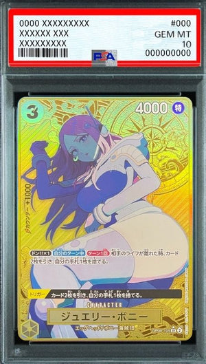 Jewelry Bonney SR-P [OP08-105](Premium Booster "One Piece Card The Best Storage Box Set") : PSA 10 Gem Mint：ONE PIECE